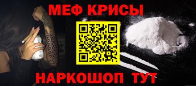 крисы Малгобек