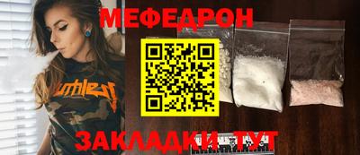 крисы Малгобек