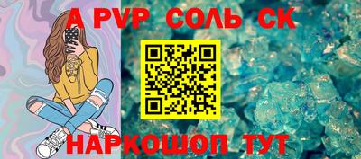 крисы Малгобек