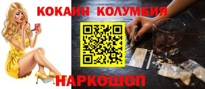 скорость mdpv Мариинск