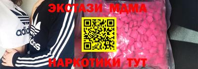 скорость mdpv Мариинск