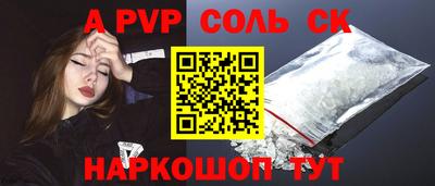 apvp Можга