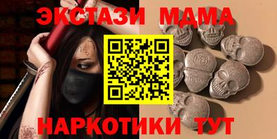 ALPHA PVP Малоярославец