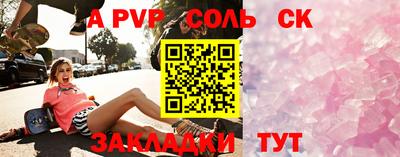 ALPHA PVP Малоярославец