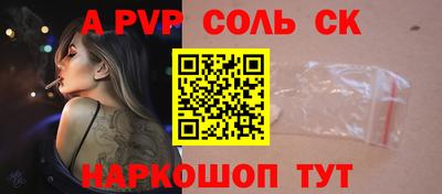 крисы Малгобек