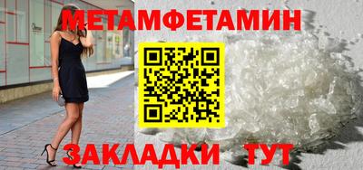 скорость mdpv Мариинск