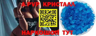 индика Можайск