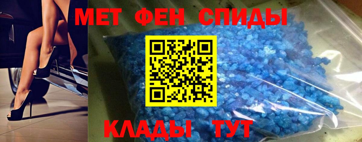 Старая Купавна  Метамфетамин Methamphetamine  Вход с VPN 