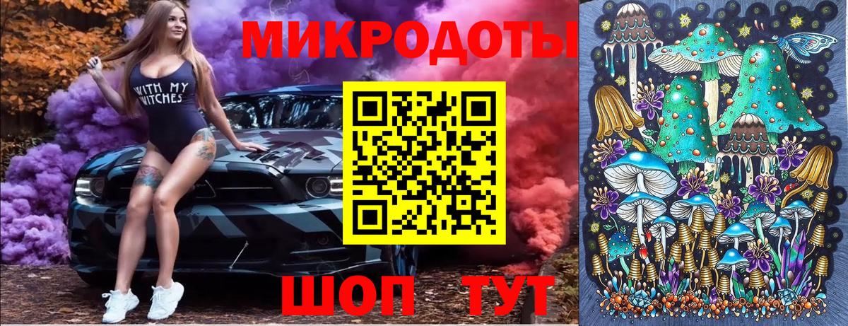 Псилоцибиновые грибы прущие грибы  Вход с VPN  Старая Купавна 